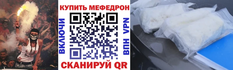 Что такое Снежинск Гашиш  АМФЕТАМИН  Мефедрон  Канабис  Cocaine 