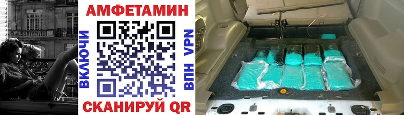Amphetamine 97%  мега tor  Снежинск  дарнет шоп 