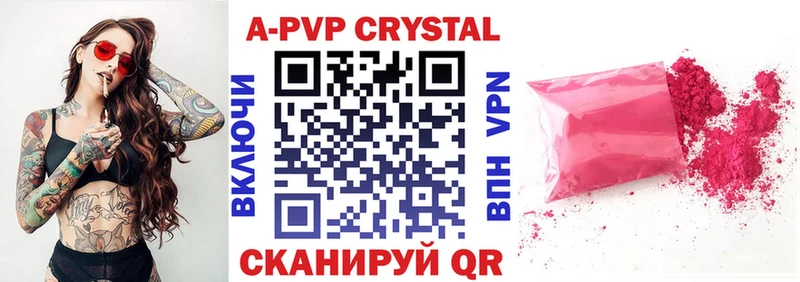blacksprut ссылка  цены наркотик  Снежинск  Alfa_PVP кристаллы 