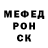 Cocaine FishScale Sergey Bolotin