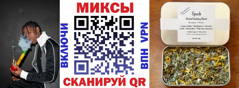 Бутират бутик Снежинск