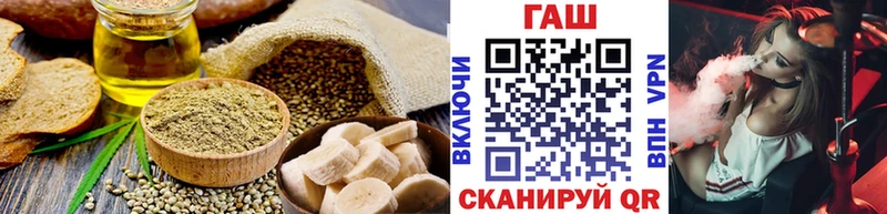 Еда ТГК конопля Снежинск