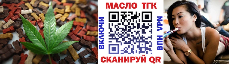 Печенье с ТГК конопля  что такое наркотик  mega как войти  Снежинск 