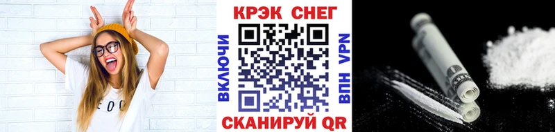КОКАИН Перу  Снежинск 