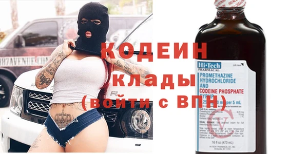 ALPHA-PVP Дмитровск