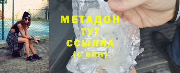 гидра Дмитриев
