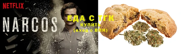 меф Слюдянка