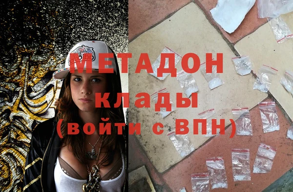 ALPHA-PVP Дмитровск