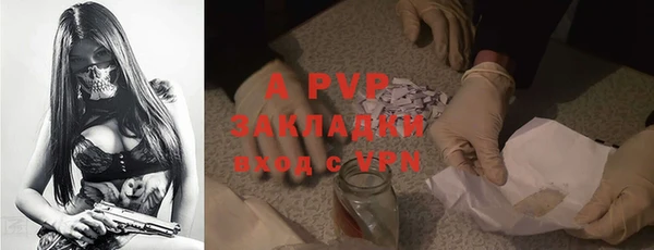 ALPHA-PVP Дмитровск
