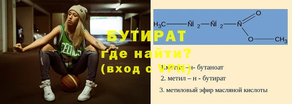 spice Дмитров