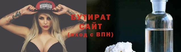 спайс Пролетарск