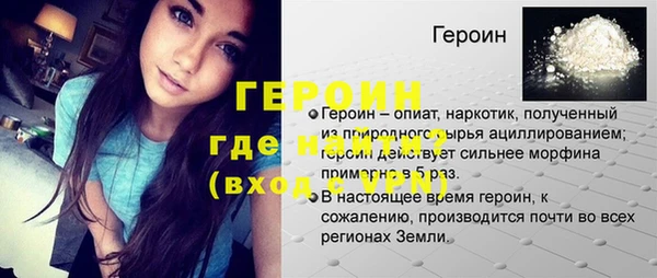 ALPHA-PVP Дмитровск