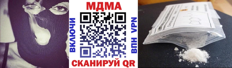 MDMA молли  как найти   Снежинск 