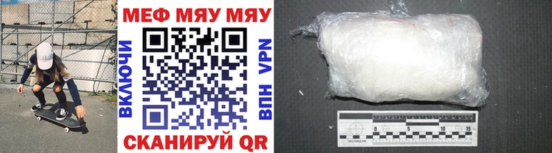 Меф mephedrone  Снежинск 