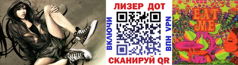 Марки N-bome 1,8мг  Снежинск 