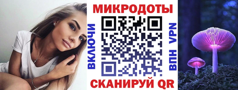 KRAKEN зеркало  продажа наркотиков  Снежинск  Псилоцибиновые грибы ЛСД 